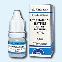 Сульфацил натрия - Глазные капли от коньюктивита для детей