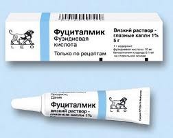 Глазные капли от коньюктивита для детей - Фуциталмик